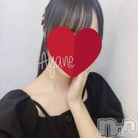 綾音【新人】