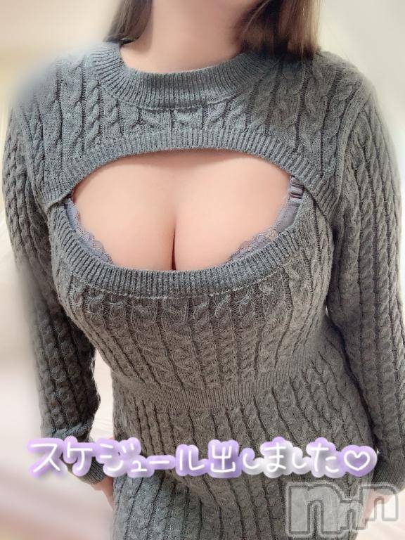 新潟デリヘル奥様特急 新潟店(オクサマトッキュウニイガタテン) あいみ(25)の2月2日写メブログ「お疲れ様です🥰」