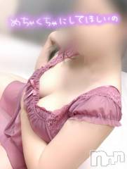新潟デリヘル奥様特急 新潟店(オクサマトッキュウニイガタテン) あいみ(25)の7月22日写メブログ「おっぱいどこから見る？💓」