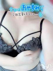 新潟デリヘル奥様特急 新潟店(オクサマトッキュウニイガタテン) あいみ(25)の4月19日写メブログ「お休みです🥲」
