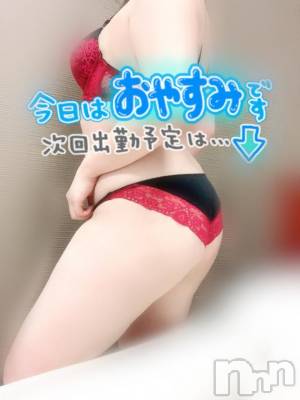 新潟デリヘル 奥様特急 新潟店(オクサマトッキュウニイガタテン) あいみ(25)の11月27日写メブログ「お休みです😭」