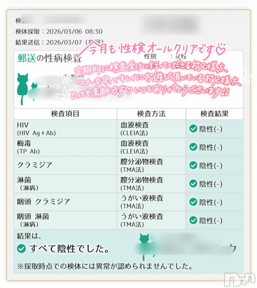 上越デリヘルらぶ妻　～新潟の人妻が集う店～(ラブツマ) 【新人】黒江しずく(33)の3月8日写メブログ「遅くなりました❣️」