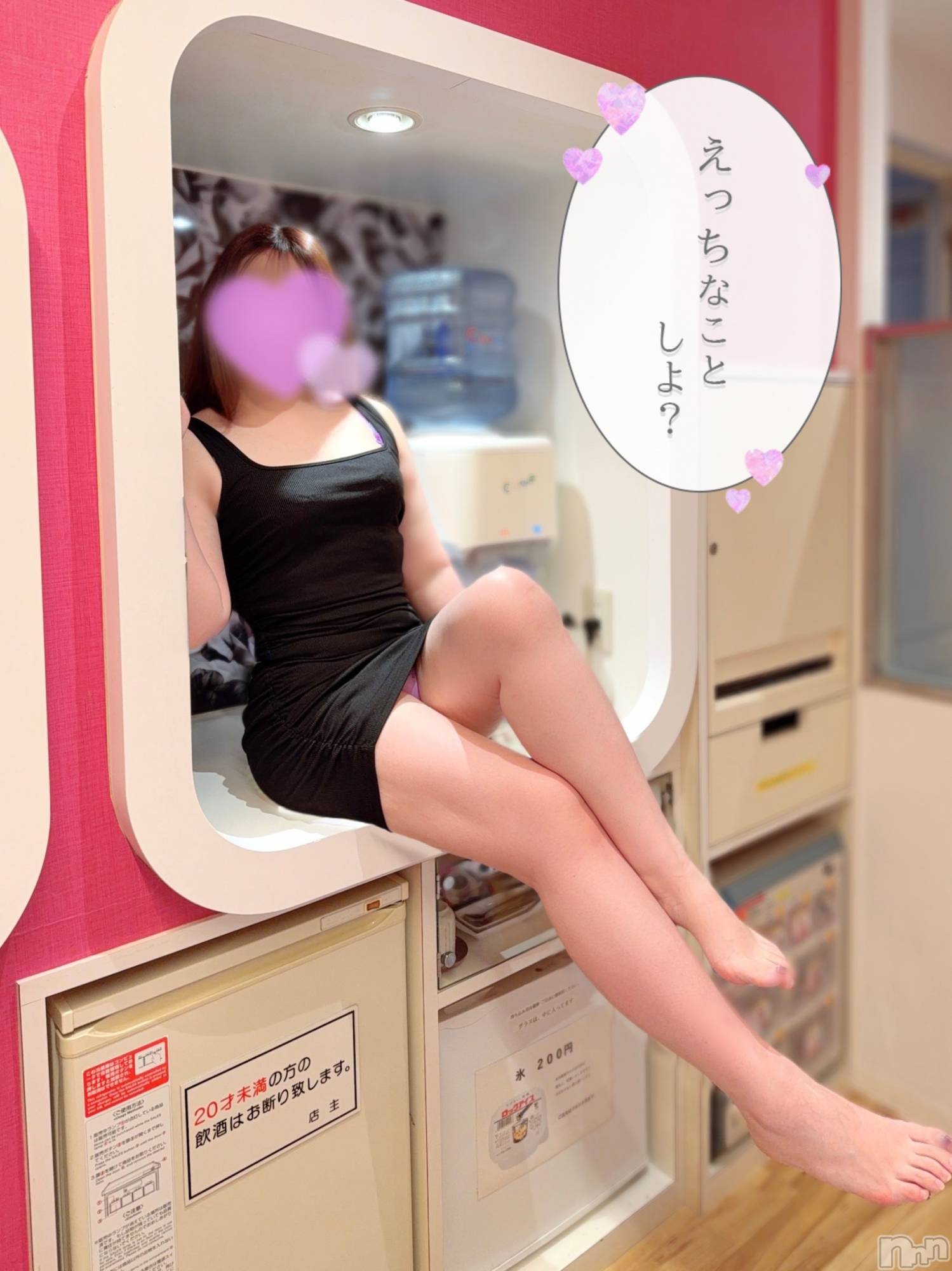 上越デリヘルらぶ妻　～新潟の人妻が集う店～(ラブツマ)【新人】黒江しずく(33)の2026年2月28日写メブログ「待ってまーす👯💕」