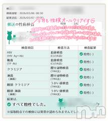 上越デリヘルらぶ妻　～新潟の人妻が集う店～(ラブツマ) 【新人】黒江しずく(33)の3月8日写メブログ「遅くなりました❣️」