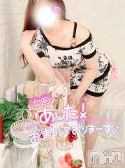 上越デリヘルらぶ妻　～新潟の人妻が集う店～(ラブツマ) 【新人】黒江しずく(33)の2月16日写メブログ「明日新潟店出勤🏃‍♀️💕」