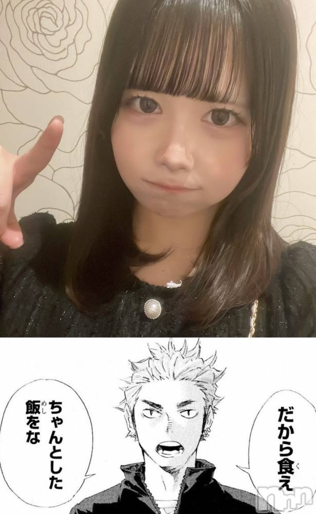 �������������Х��顦�����CLUB Reve-�졼��-(����֥졼��) ���ʤ�1��29���̥�֥����ֺǶ�ν��λҤ��餻�����Ƥ��뤫������Ȥ����᥷������