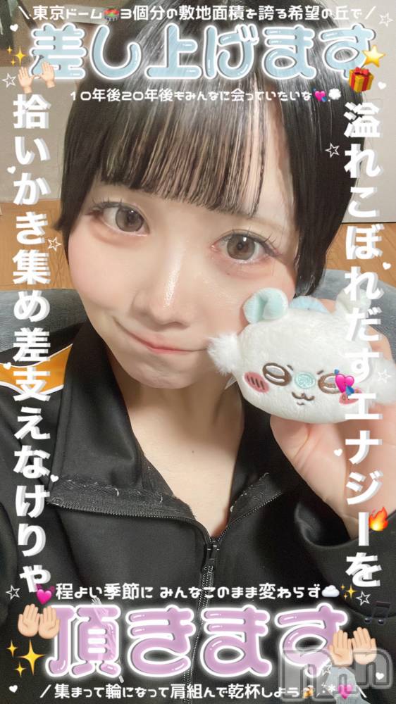 �������������Х��顦�����CLUB Reve-�졼��-(����֥졼��) �ޥߤ�4��21���̥�֥����֤ȤɤΤĤޤ�ΤȤɤäƥʥ�❓❓❓��