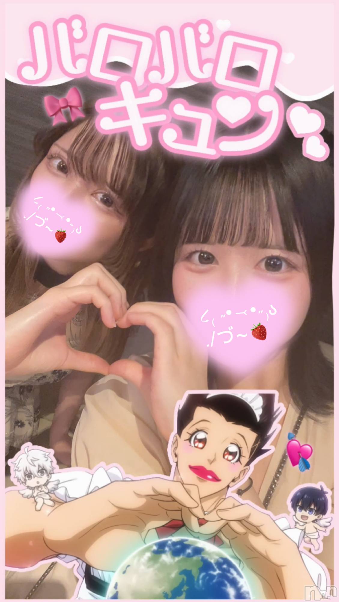 Х顦CLUB Reve-졼-(֥졼) 2025ǯ109̥֥֥ХХ(♡ >< ♡)