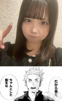 �������������Х��顦�����CLUB Reve-�졼��-(����֥졼��) �������1��29���̥�֥����ֺǶ�ν��λҤ��餻�����Ƥ��뤫������Ȥ����᥷������