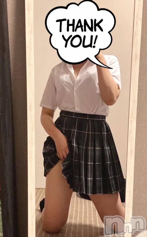 松本発人妻デリヘル松本人妻隊(マツモトヒトヅマタイ)ちか(23)の2025年4月30日写メブログ「プリプリ　90分」