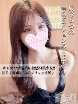りお(24) 身長165cm、スリーサイズB84(C).W55.H85。長岡デリヘル ROOKIE(ルーキー)在籍。