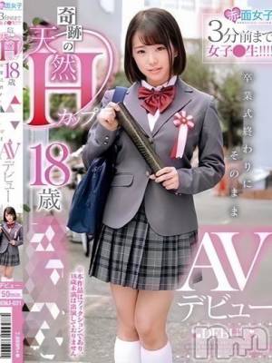 あいか