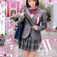 あいか