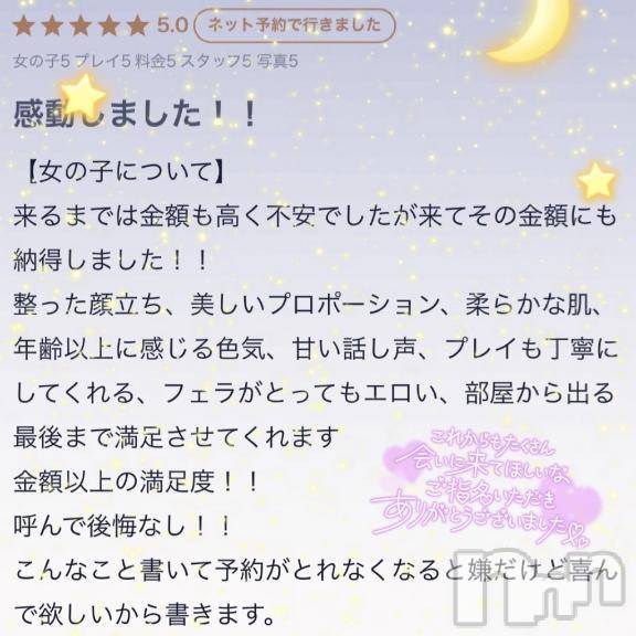 新潟デリヘル新潟ガールズコレクション(ニイガタガールズコレクション) あすか(27)の6月9日写メブログ「💕年齢以上に感じる色気💕」