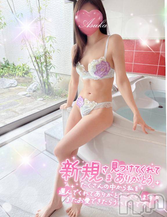 新潟デリヘル新潟ガールズコレクション(ニイガタガールズコレクション)あすか(27)の2025年7月26日写メブログ「💕💕…されてみたい💕💕」