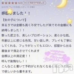 新潟デリヘル新潟ガールズコレクション(ニイガタガールズコレクション) あすか(27)の6月9日写メブログ「💕年齢以上に感じる色気💕」