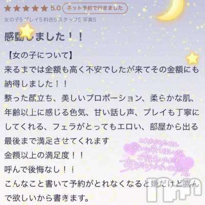 新潟デリヘル 新潟ガールズコレクション(ニイガタガールズコレクション) あすか(27)の6月9日写メブログ「💕年齢以上に感じる色気💕」