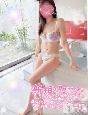新潟デリヘル 新潟ガールズコレクション(ニイガタガールズコレクション) あすか(27)の7月26日写メブログ「💕💕…されてみたい💕💕」