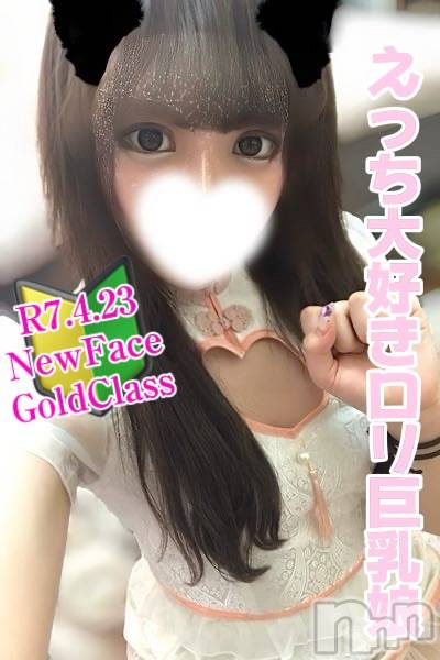 体験ここ☆超ロリぱみゅぱみゅ