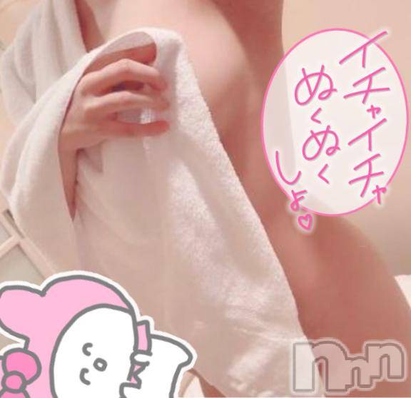 新潟デリヘルSecret Love(シークレットラブ)体験ここ☆超ロリぱみゅぱみゅ(20)の2025年4月24日写メブログ「お礼💌」