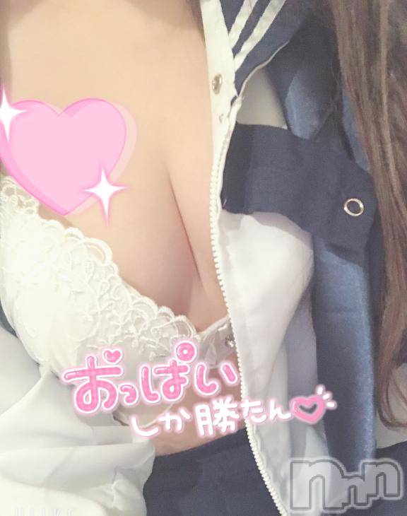 新潟デリヘルSecret Love(シークレットラブ)体験ここ☆超ロリぱみゅぱみゅ(20)の2025年5月9日写メブログ「あたしの残りぜんぶあげる」