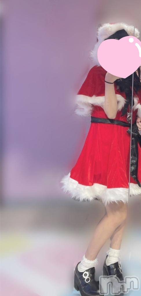 新潟デリヘルSecret Love(シークレットラブ)ここ☆ロリの極み(20)の2025年12月24日写メブログ「性なる夜はここと過ごそ🎅🎄」