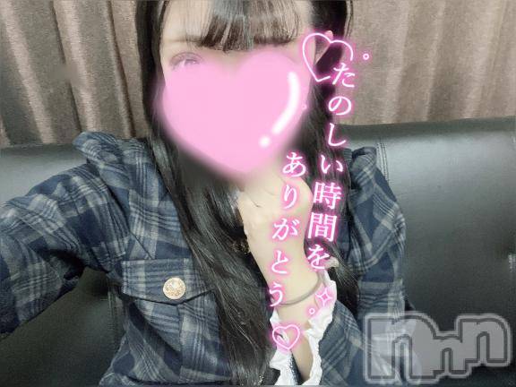 新潟デリヘルSecret Love(シークレットラブ)ここ☆ロリの極み(20)の2026年2月21日写メブログ「ラブレター💌」