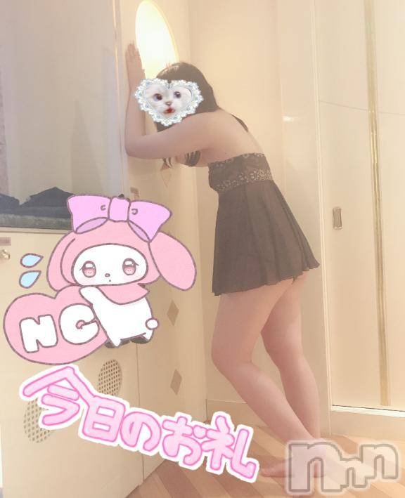 新潟デリヘルSecret Love(シークレットラブ)ここ☆ロリの極み(20)の2026年2月22日写メブログ「スタートからありがとう💌🧸」