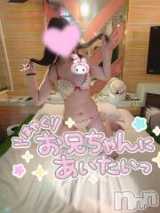 新潟デリヘルSecret Love(シークレットラブ) 体験ここ☆超ロリぱみゅぱみゅ(20)の5月17日写メブログ「好！！！！！」
