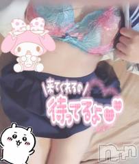 新潟デリヘルSecret Love(シークレットラブ) ここ☆ロリの極み(20)の11月23日写メブログ「全部もっと知ってほしいの・・・💖」