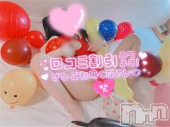 新潟デリヘルSecret Love(シークレットラブ) ここ☆ロリの極み(20)の1月20日写メブログ「お昼からいっぱいください😊❤️‍🩹」