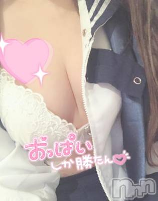 新潟デリヘル Secret Love(シークレットラブ) 体験ここ☆超ロリぱみゅぱみゅ(20)の5月9日写メブログ「あたしの残りぜんぶあげる」