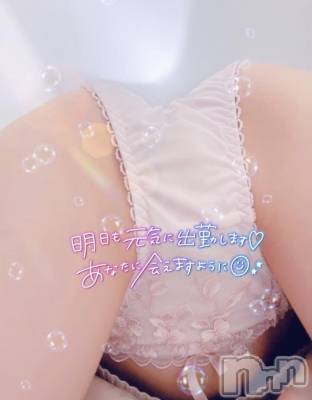 新潟デリヘル Secret Love(シークレットラブ) ここ☆ロリの極み(20)の1月16日写メブログ「退勤しました♡」