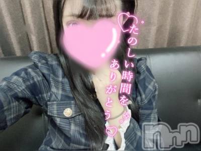 新潟デリヘル Secret Love(シークレットラブ) ここ☆ロリの極み(20)の2月21日写メブログ「ラブレター💌」