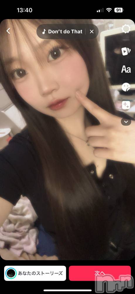 ��Į���ʥå��������륺�С�L'asile(�饸����) �ޤʤ�3��23���̥�֥�����3��23�� 19��52ʬ�Υ֥�����