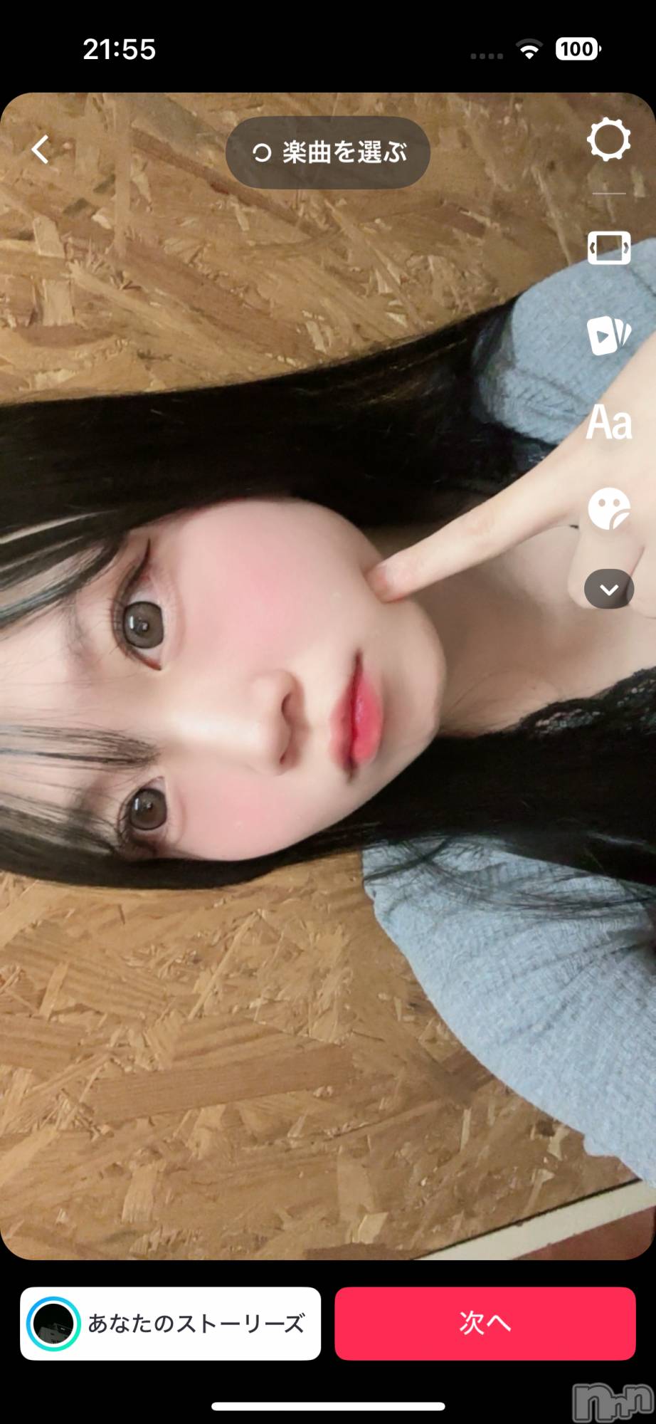 Įʥå륺СL'asile(饸) 2025ǯ630̥֥630 2157ʬΥ֥
