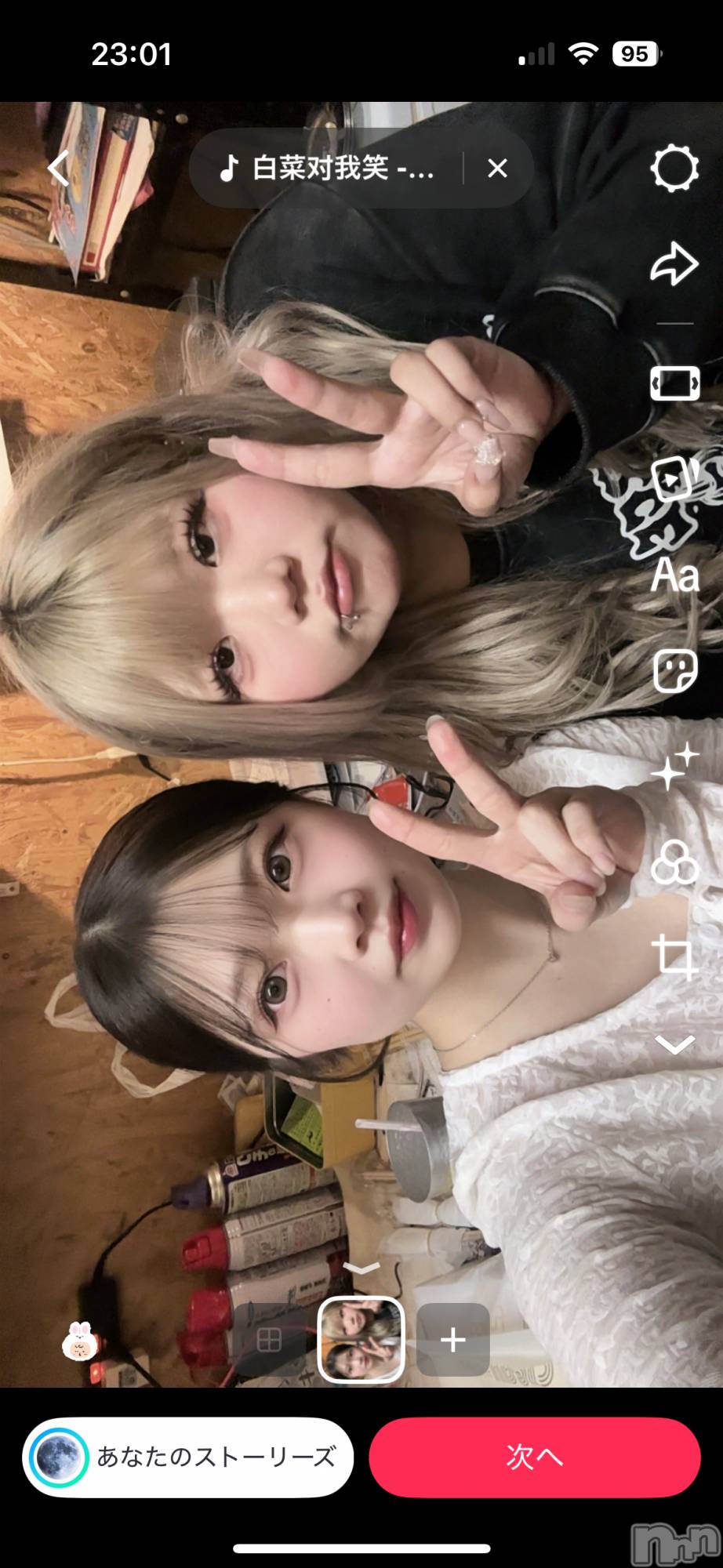 ��Į���ʥå��������륺�С�L'asile(�饸����) ��2026ǯ6��13���̥�֥�����6��13�� 23��03ʬ�Υ֥�����