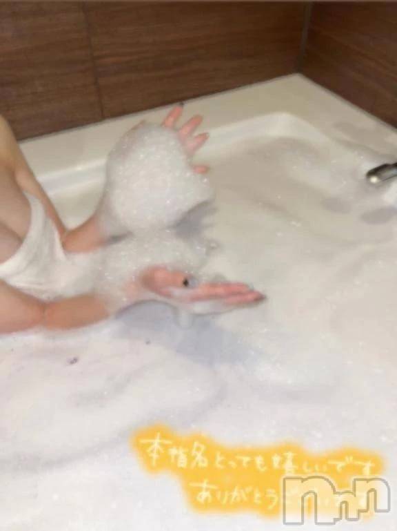 新潟デリヘルLas Vegas(ラスベガス)あやの(19)の2026年1月3日写メブログ「会えたら嬉しいな♡」