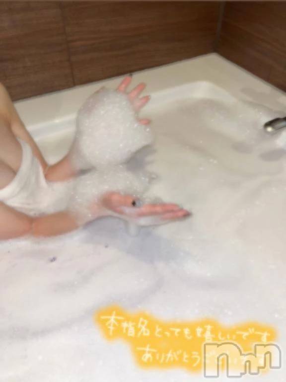 新潟デリヘルLas Vegas(ラスベガス)あやの(20)の2026年1月23日写メブログ「🐹💖」