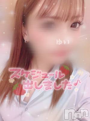 新潟手コキ 新潟風俗Noel-ノエル-(ノエル) 体験ゆい(20)の5月5日写メブログ「あけちゃいなよ」