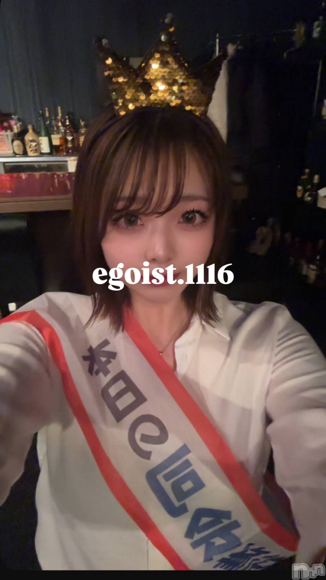 Įʥå륺СEGOIST() 2025ǯ510̥֥֤Τ