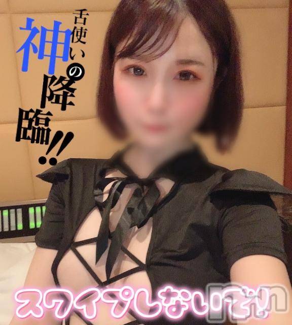 上越デリヘルRICHARD（リシャール）(リシャール) 神宮ももか(28)の5月16日写メブログ「🆕🌟🌟オプション追加っ💓」