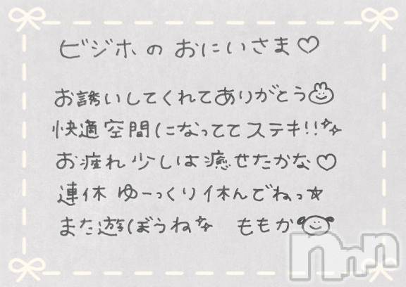 上越デリヘルRICHARD（リシャール）(リシャール) 神宮ももか(28)の5月17日写メブログ「🥨ビジネスホテルのおにいさま💌」
