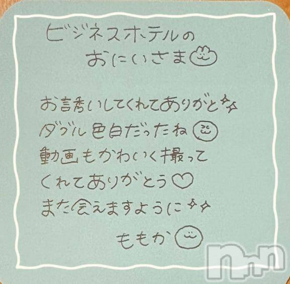 上越デリヘルRICHARD（リシャール）(リシャール) 神宮ももか(28)の6月21日写メブログ「💌ビジネスホテルのおにいさま💌」