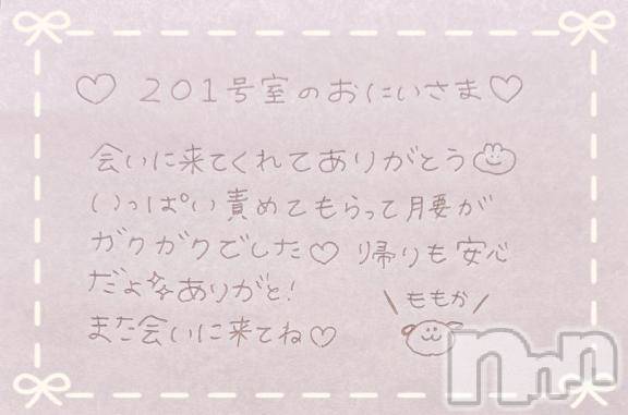 上越デリヘルRICHARD（リシャール）(リシャール)神宮ももか(28)の2025年5月3日写メブログ「🌟カサグランデのおにいさま💌」