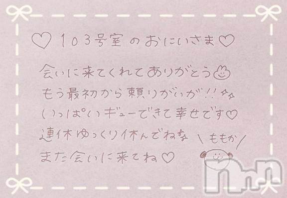 上越デリヘルRICHARD（リシャール）(リシャール)神宮ももか(28)の2025年5月5日写メブログ「🐰パールラビットのおにいさま💌」