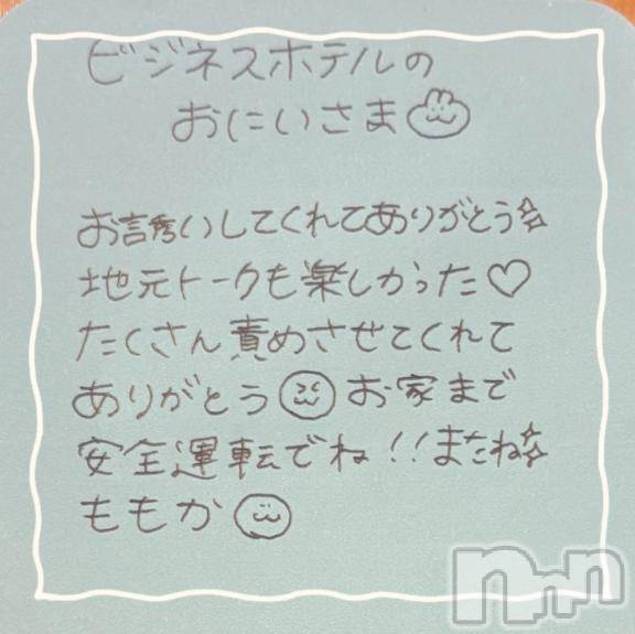 上越デリヘルRICHARD（リシャール）(リシャール)神宮ももか(28)の2025年6月20日写メブログ「💌ビジネスホテルのおにいさま💌」