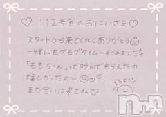 上越デリヘルRICHARD（リシャール）(リシャール) 神宮ももか(28)の5月2日写メブログ「🐰パールラビットのおにいさま💌」