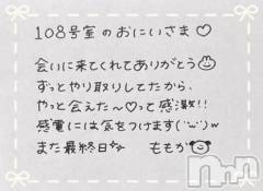 上越デリヘルRICHARD（リシャール）(リシャール) 神宮ももか(28)の5月17日写メブログ「🐰パールラビットのおにいさま💌」