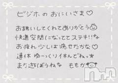 上越デリヘルRICHARD（リシャール）(リシャール) 神宮ももか(28)の5月17日写メブログ「🥨ビジネスホテルのおにいさま💌」